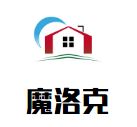 魔洛克汽车美容
