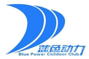 蓝色动力汽车美容