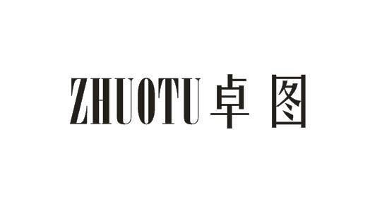 卓图女装
