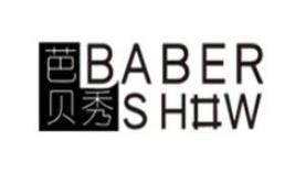 芭贝秀女装