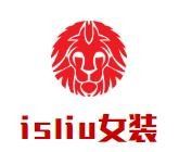 isliu女装