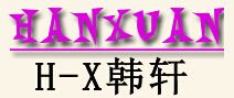 H-X韩轩