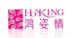 鸿姿情内衣