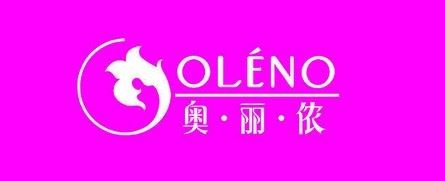 奥丽侬内衣