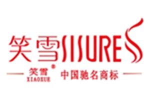 笑雪内衣