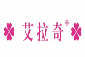 艾拉奇内衣