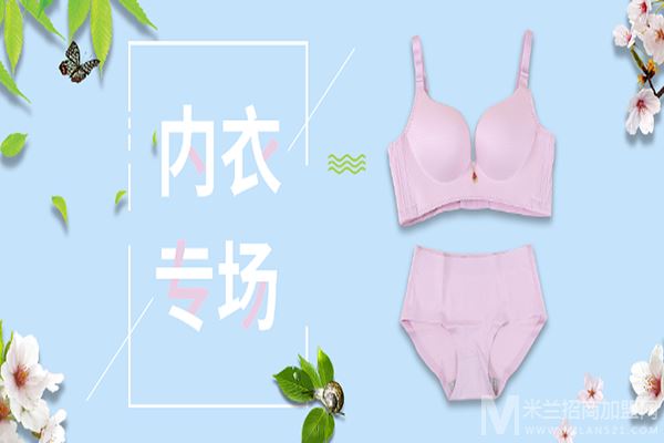 佩雅娜内衣加盟