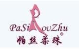 帕丝柔珠