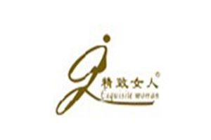 精致女人内衣