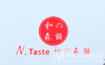 私の森语内衣