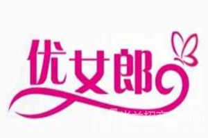 优女郎内衣