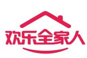 全家人内衣