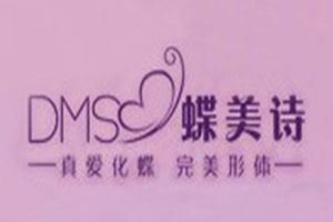 蝶美诗内衣