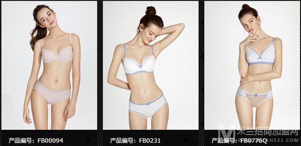 芬狄诗内衣加盟