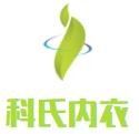 科氏内衣