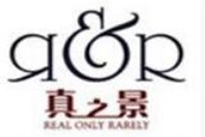 真之景内衣