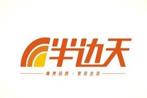 半边天内衣