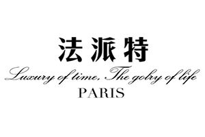 法派特男士西服