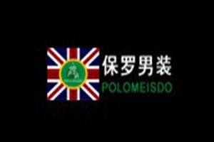 英国保罗男装