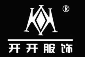 开开服饰