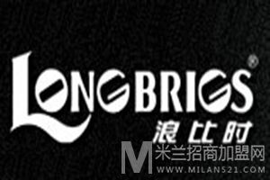 浪比时Longbrigs