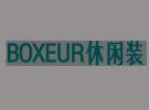 BOXEUR休闲装