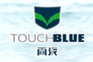 TOUCHBLUE雨派