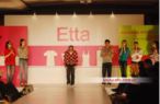 Etta家居服