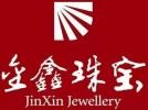 金鑫珠宝