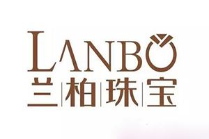 兰柏珠宝