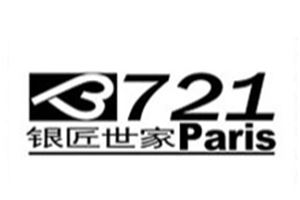 3721银匠世家