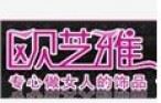 欧芝雅发饰