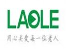 老乐智能手表